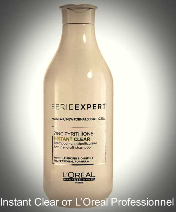 Instant Clear от L’Oreal Professionnel